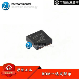 原装正品 TPS259261DRCR VSON-10 电子保险丝 保护开关芯片