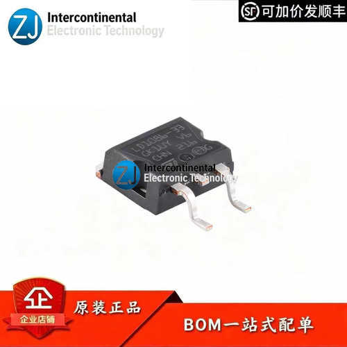 原装LD1086D2T33TR电压稳压器