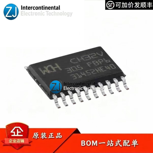 沁恒CH32V305FBP6RISC-VMCU