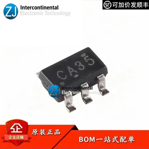 原装SN74LVC1G373DBVR锁存器芯片