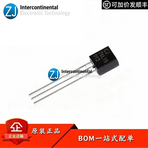 CJ78L15TO-92直插稳压IC3%