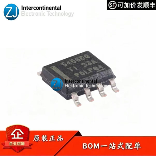 原装TPS54560BQDDARQ1降压IC
