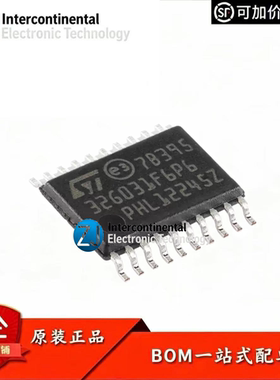 原装STM32G031F6P6 TSSOP-20 ARM Cortex-M0+ 32位微控制器-MCU