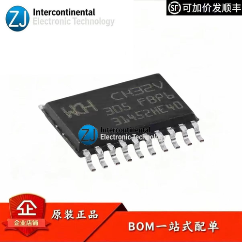 沁恒CH32V305FBP6RISC-VMCU