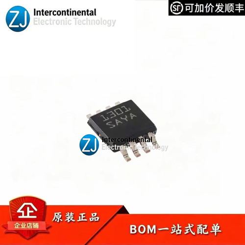 原装LM5008AMM/NOPB降压稳压IC