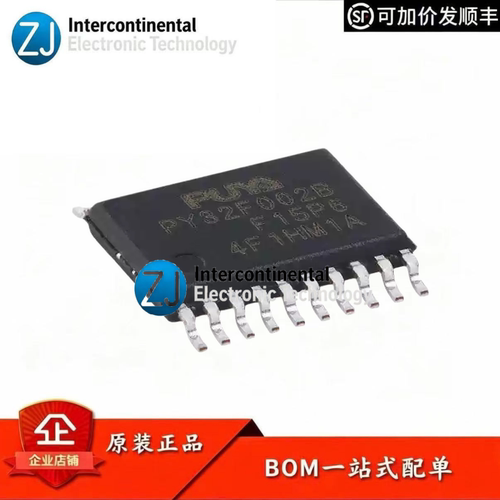 原装普冉PY32F002BF15P6TUMCU