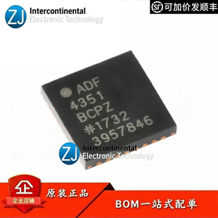 原装正品 ADF4351BCPZ-RL7 VFQFN-32集成VCO的宽带频率合成器芯片