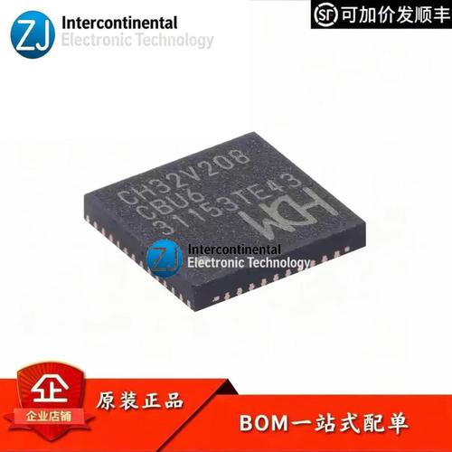 沁恒CH32V208CBU6RISC-VMCU