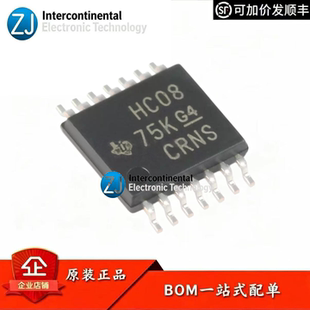 原装正品 SN74HC08PWR TSSOP-14 四路2输入正与门 贴片逻辑芯片
