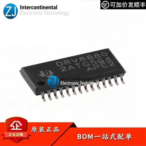 原装DRV8880PWPR步进驱动IC