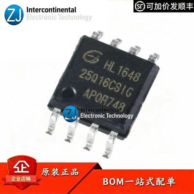 GD25Q16CSIG16MbitSPI芯片