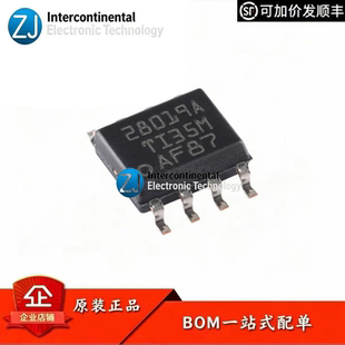 原装正品 UCC28019ADR SOIC-8 65kHz CCM PFC控制器芯片