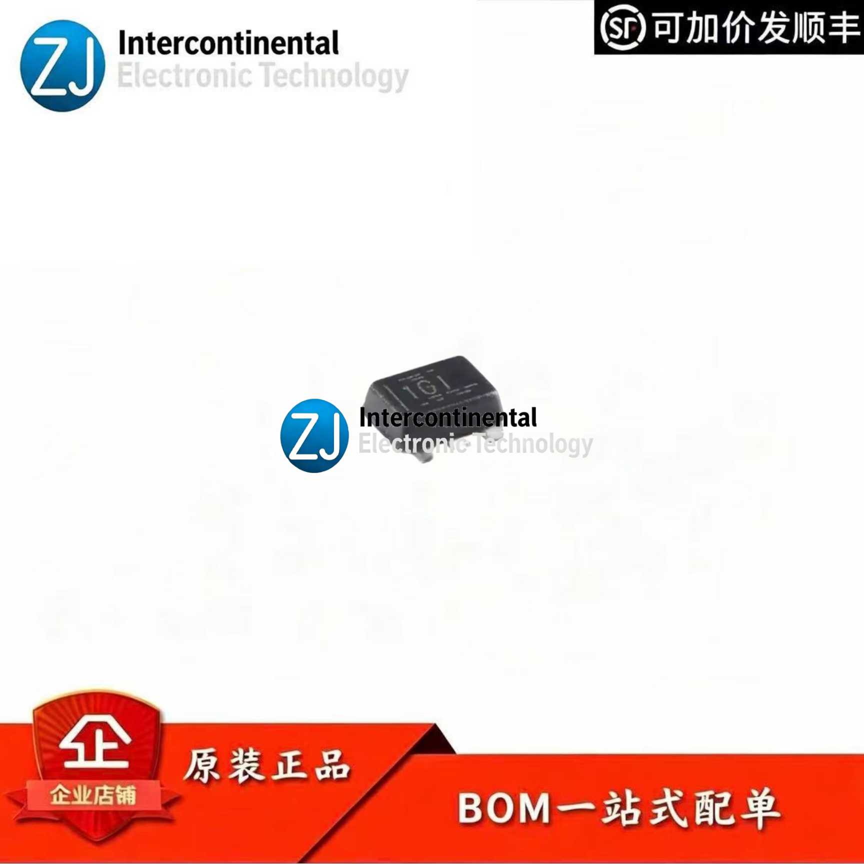 原装TPS61023DRLR SOT-5X3-6具有0.5V低输入电压的3.7A升压转换器 - 实物图