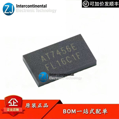 原装AT7456ELAHLGA-16EEPROM