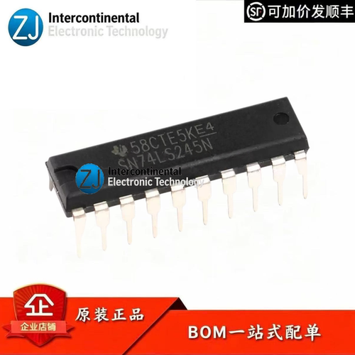 原装正品SN74LS245N收发器IC