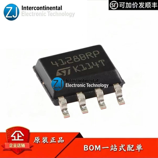 原装正品 M24128-BRMN6TP SOP-8 128Kbit串行I2C总线EEPROM芯片