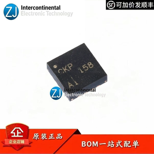 原装正品 贴片 BQ24072RGTR VQFN-16 1.5A线性电池充电器芯片