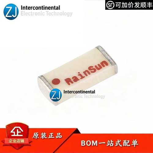 原装AN2051-2452.4G天线模块