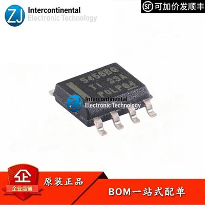 原装TPS54560BQDDARQ1降压IC