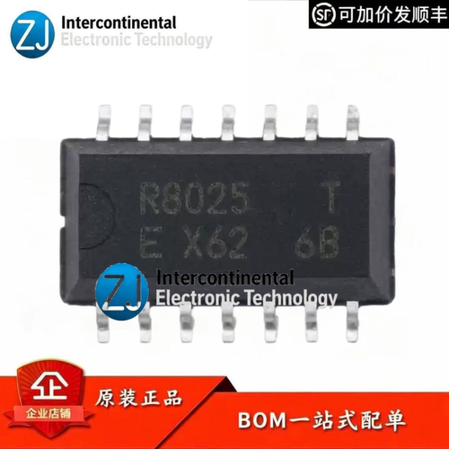 原装RX8025T-UB工业级时钟芯片