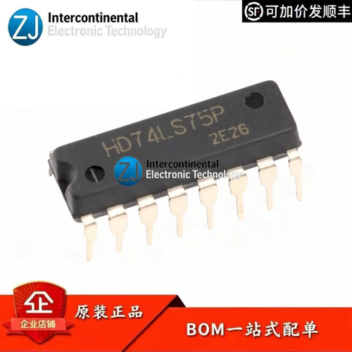 原装正品HD74LS75PDIP-16锁存器