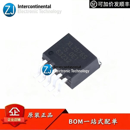 原装XL2576S-5.0E1降压DC-DCIC