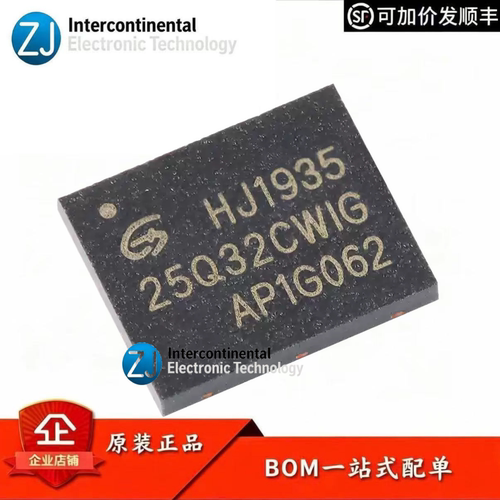 GD25Q32CWIG原装串行闪存芯片