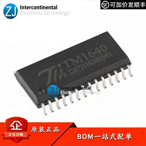 三苏原装TM1640/TA2103驱动IC