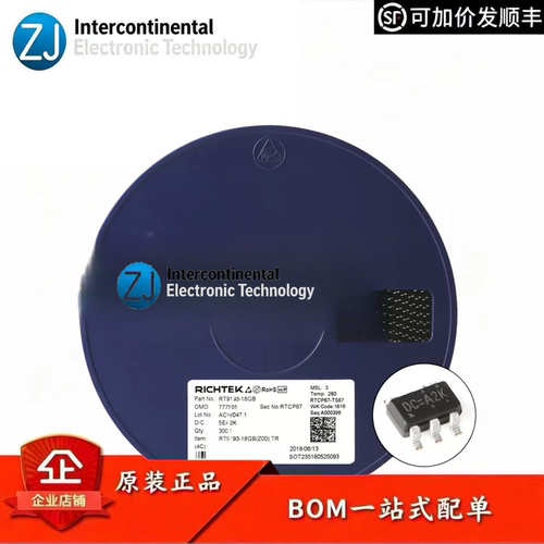 原装RT9193-18GBLDO稳压芯片