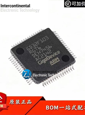 原装GD32F103RGT6 LQFP-64 ARM Cortex-M3 32位微控制器-MCU芯片