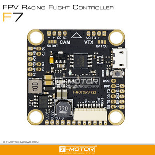 TMOTOR FPV竞速穿越机 破风 F55A 电调+F7 飞控 F722飞塔5.8G模拟