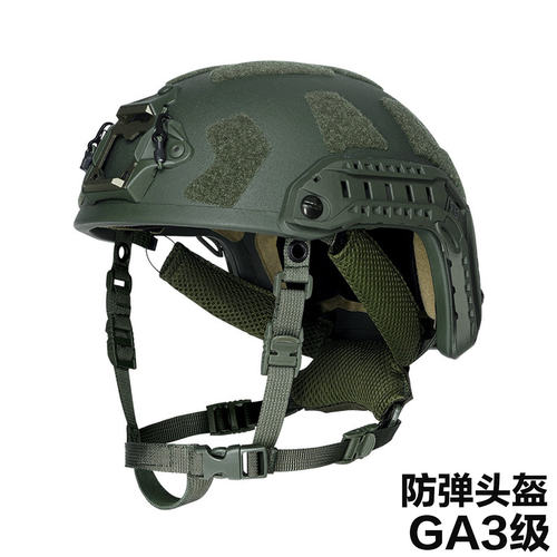 FAST SF防弹头盔PE三级芳纶海基盔NIJ IIIA级水际盔防御7.62*25mm