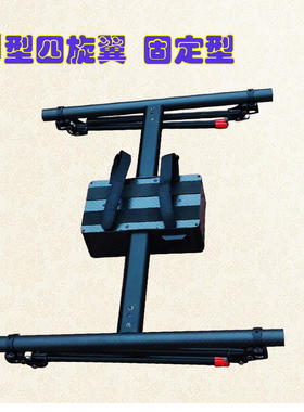 旋翼四轴六轴空机身架飞行器H型起飞5-100KG折叠起落架可定制