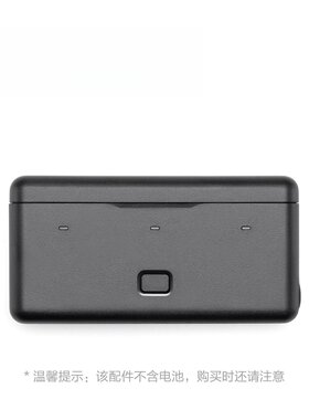 OsmoAction多功能电池收纳盒2OsmoAction5Pro/OsmoAction系列配件