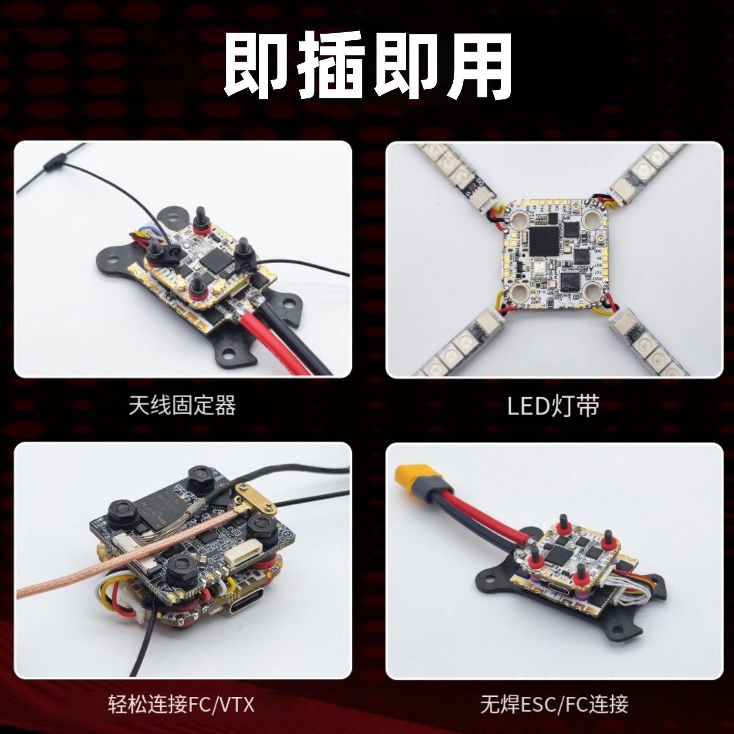 HDZero HALO飞塔H743 mini飞控70A电调FPV穿越机FPV竞速BL32 AM32 - 实物图
