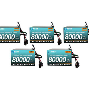 美鸽无人机固态电池18s 66.6V 80000mAh 10C 大载重无人机电池