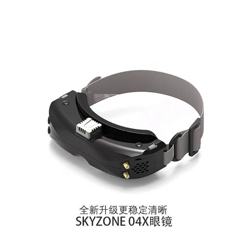 FPV Skyzone SKY04X PRO 5.8G 眼镜 图传分体性价比之选穿越机