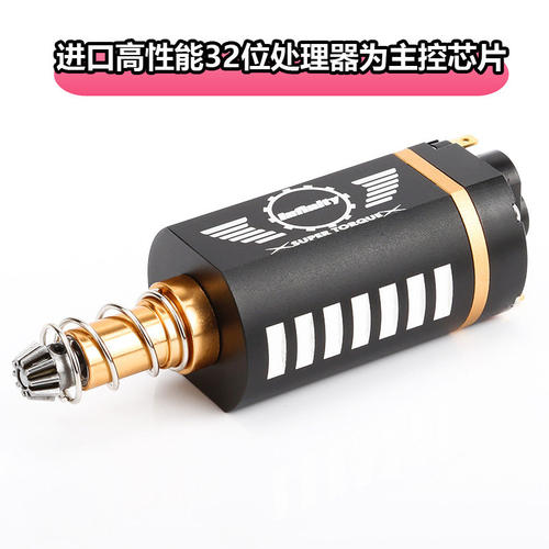 Infinity花牌内置驱动高性能480无刷电机二代马达无级变速2号长轴