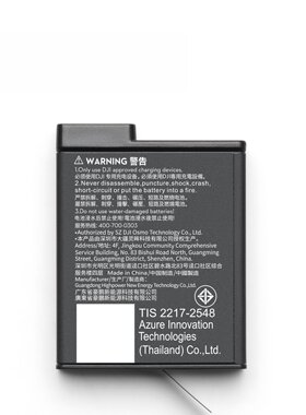 OsmoAction耐寒增强续航电池（1950mAh）Osmo360/Action6/5Pro4/3