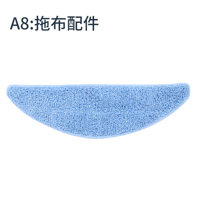 Yi Beinuo A8 Sweeper robot Dedicated Mop parts 9283-ILWCin the Electrical life , Home Appliances Accessories , Vacuum cleaner/Sweeper Accessories  category - from Buy2taobao.com to provide professional Taobao agent buy service