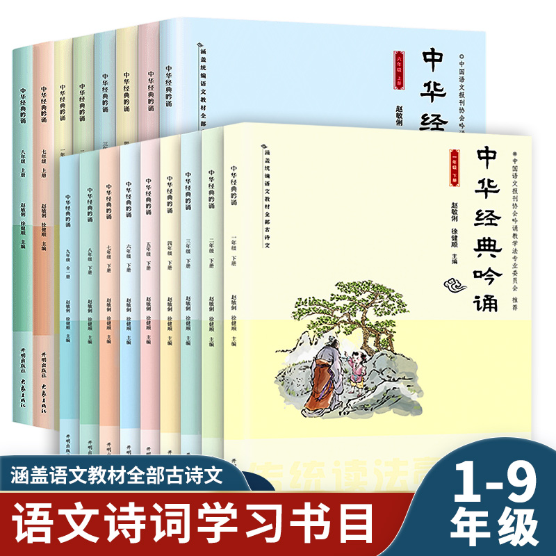 小学国学经典教材第一册_国学经典小学初中_小学国学经典教材