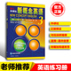英语新概念第三册培养技能高中生学生用书 新概念英语3练习册 教材朗文外研社 新版 英语外语零基础自学入门书籍 官方正版