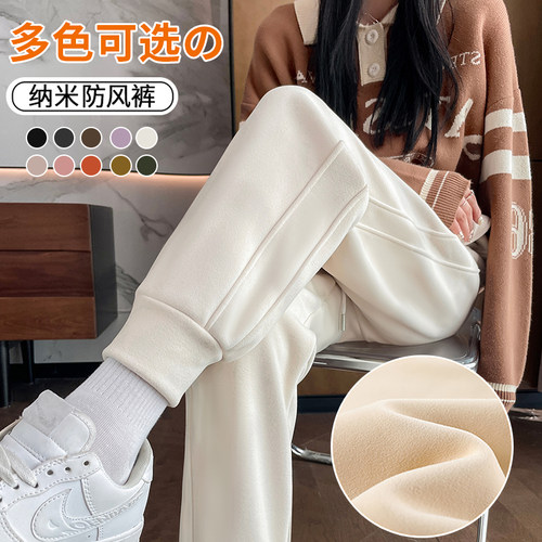 小个子运动防风裤高腰保暖显瘦