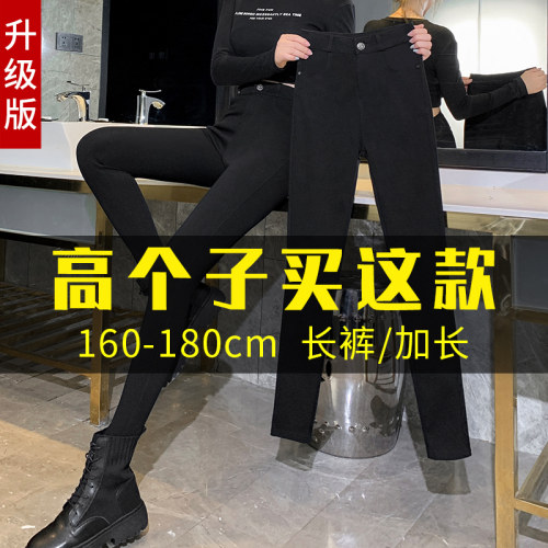 高个子加长外穿黑色小脚打底裤