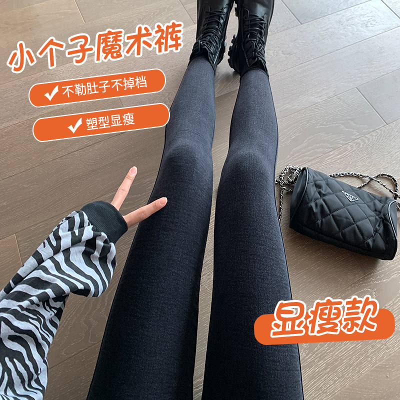 小个子牛仔裤女2023年新款春秋款高腰紧身修身显瘦黑色小脚铅笔裤