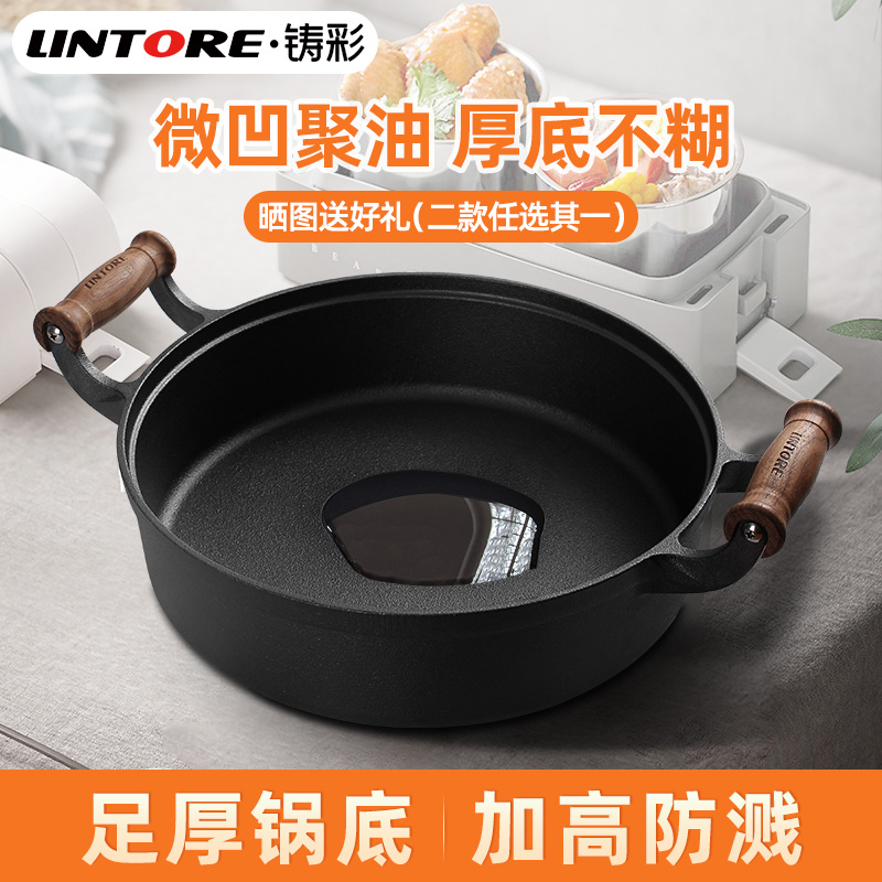 铸铁平底锅加厚牛排无涂层