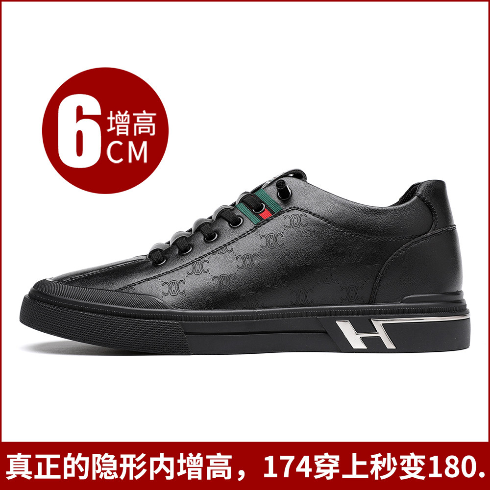 隐形内增高鞋6cm男士运动休闲真皮鞋平底板鞋潮流时尚小白鞋透气