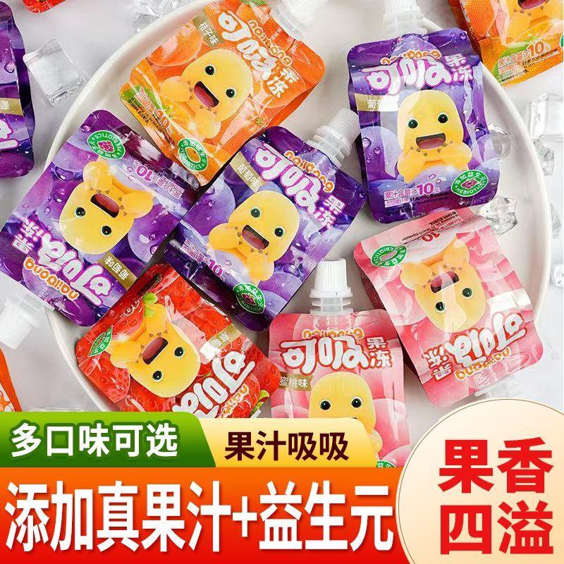 樱桃小丸子吸吸果冻奶龙小零食儿童休闲可吸饮料网红休闲小吃批发