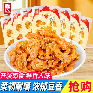 源氏素当红炸子鸡辣条豆制品童年休闲零食豆皮薄豆干香辣小吃食品