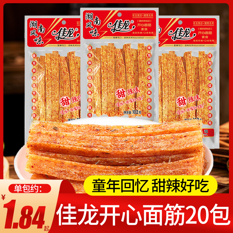 佳龙开心面筋102g怀旧辣条零食甜辣味大面筋儿时休闲食品